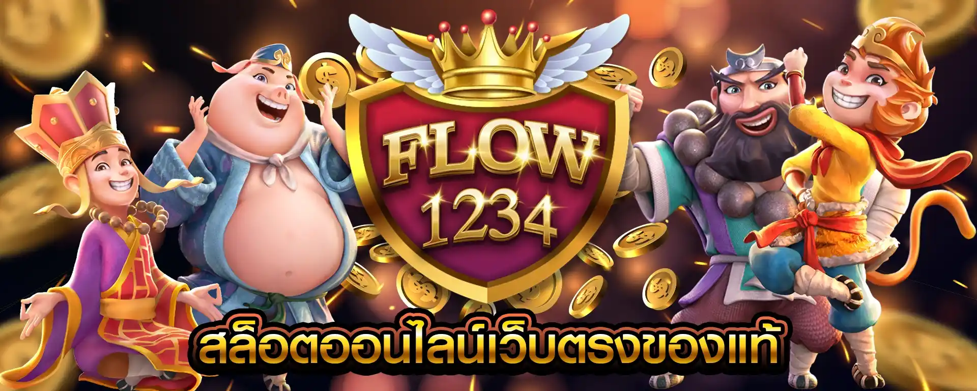 flowbet1234 banner webp